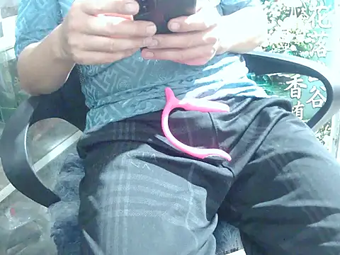 Trai-zin webcam show