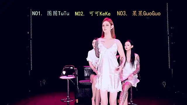 CCT001 在線直播表演