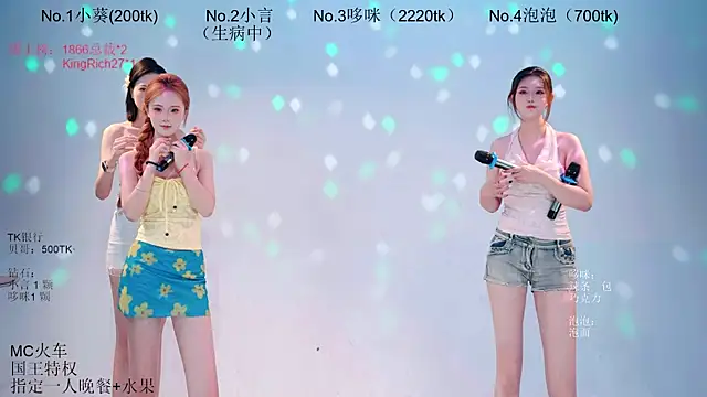 Nd-ING 웹캠 쇼