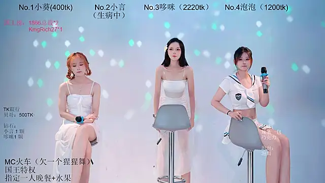 Nd-ING 웹캠 쇼