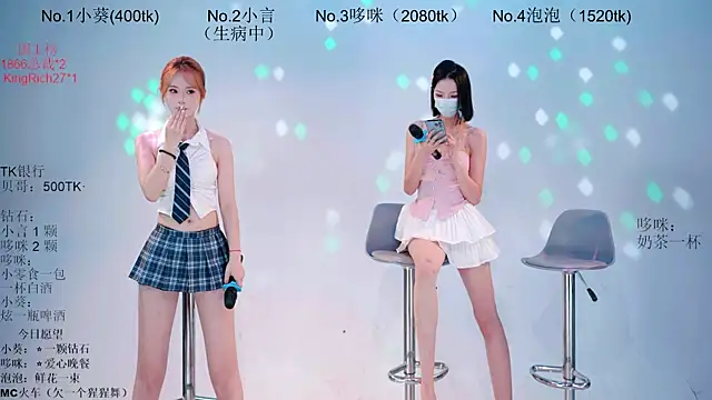 Nd-ING 웹캠 쇼