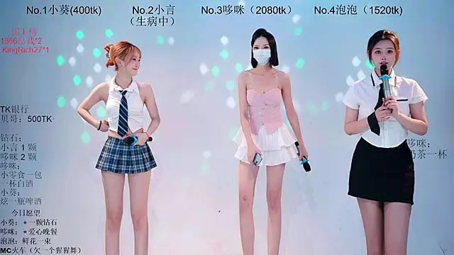 Nd-ING 在線直播表演