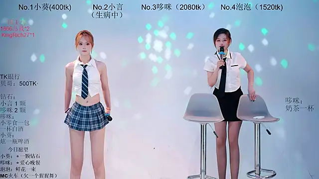 Nd-ING 网络视讯表演
