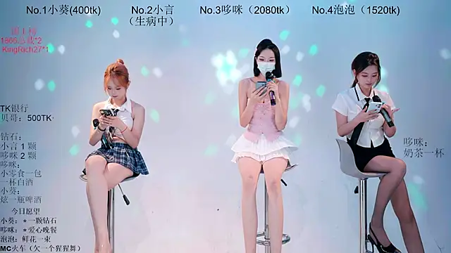 Nd-ING Show Webcam