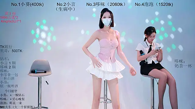 Nd-ING Show Webcam