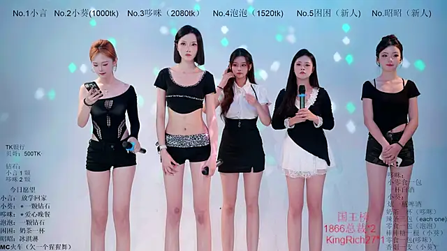Nd-ING 웹캠 쇼
