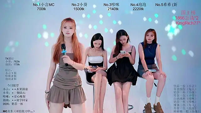 Nd-ING 웹캠 쇼
