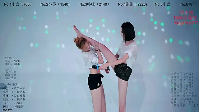 Nd-ING 웹캠 쇼