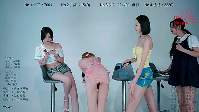 Nd-ING 在線直播表演