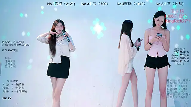 โชว์เว็บแคมของ Nd-ING