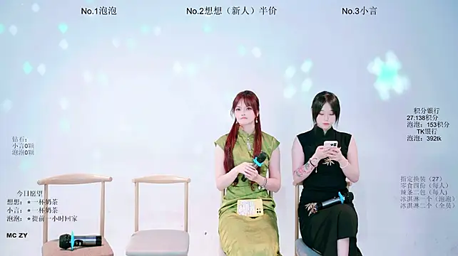 Nd-ING Webcamshow