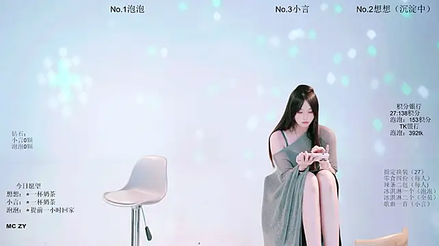 Nd-ING Show Webcam