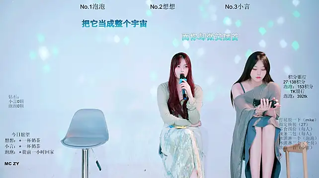 Nd-ING's Webcam Show