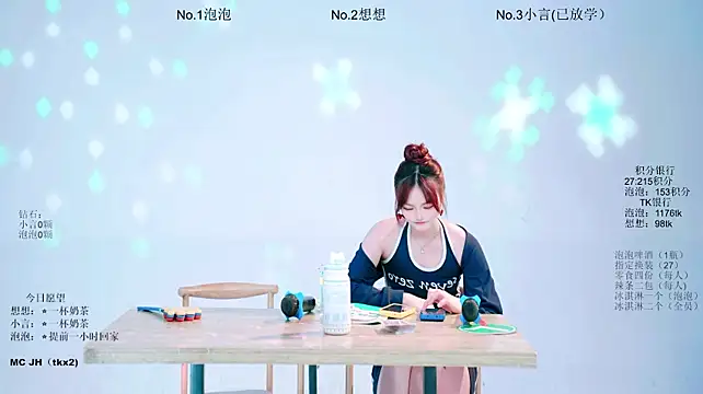 Nd-ING's Webcam Show
