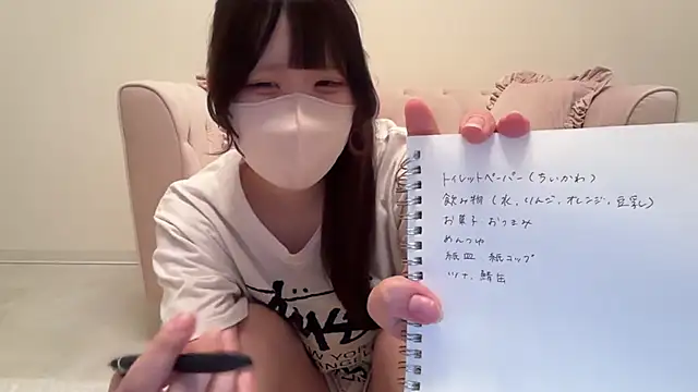 uni_u2 Show Webcam