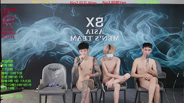 SX-001 在線直播表演