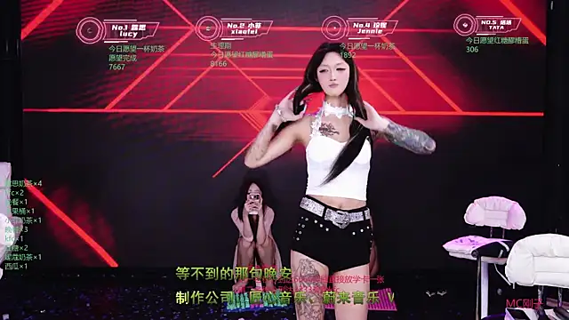 FIRE-001 在線直播表演