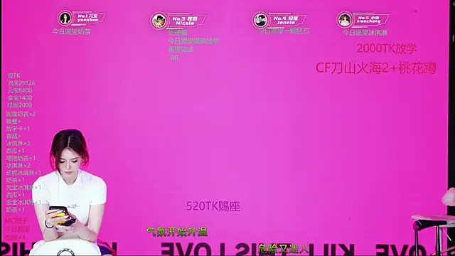 FIRE-001 网络视讯表演