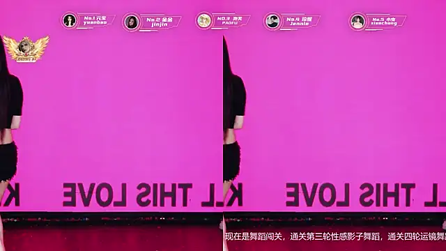 FIRE-001 웹캠 쇼