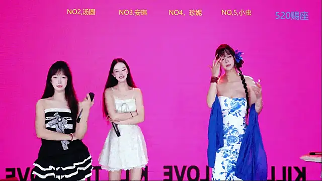 FIRE-001 网络视讯表演