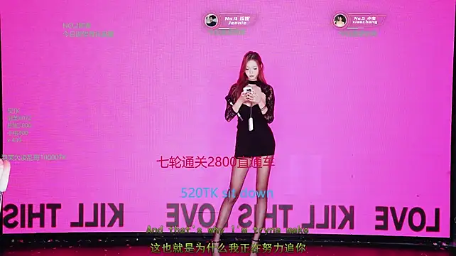 FIRE-001 在線直播表演