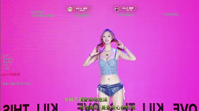 FIRE-001 웹캠 쇼