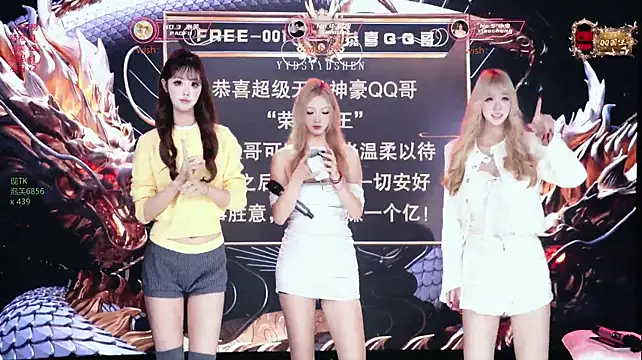 FIRE-001 网络视讯表演