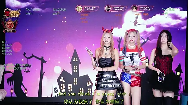 FIRE-001 웹캠 쇼