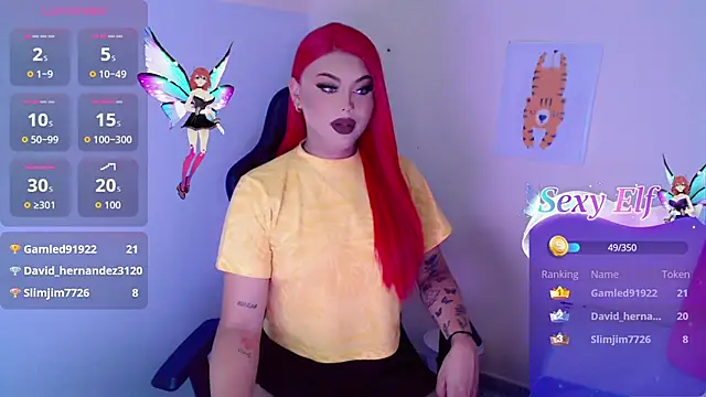 CURVY_HOTGIRL_: διαδικτυακό σόου στην κάμερα