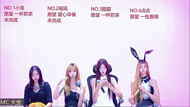 Chanel-001 网络视讯表演