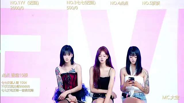 Chanel-001 在線直播表演