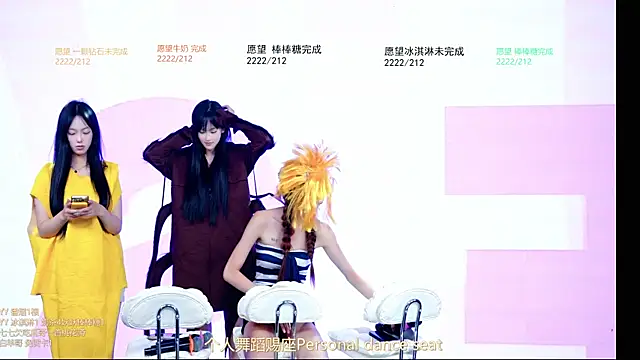 Chanel-001のウェブカメラショー