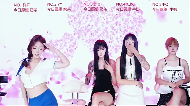 Chanel-001 网络视讯表演