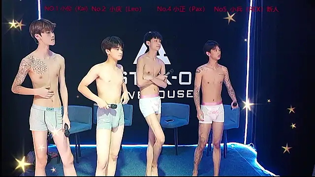 ASTRX-01 网络视讯表演