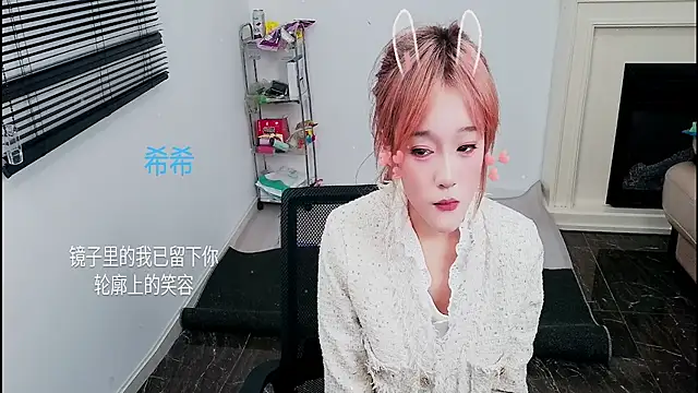 CCXY-02 webcam show