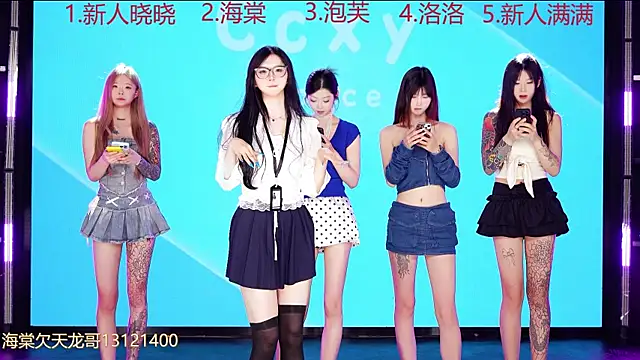 CCXY-01 在線直播表演