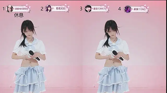 starlight-0001 网络视讯表演