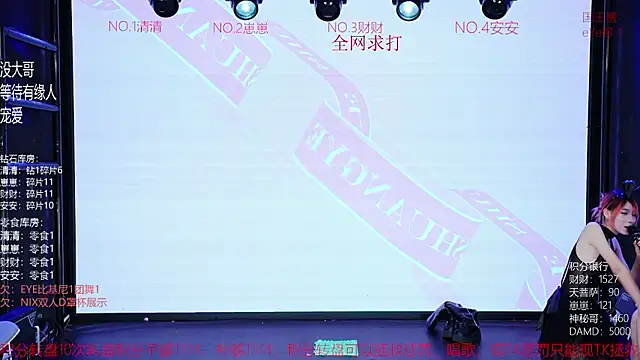 JY-777 在線直播表演
