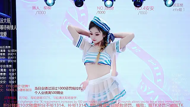 JY-777 Show Webcam