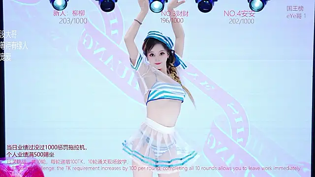 JY-777 Show Webcam