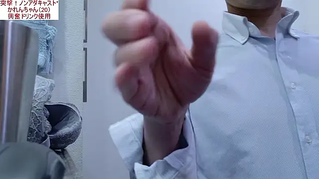NAGET_Esthe_CO_JPのウェブカメラショー
