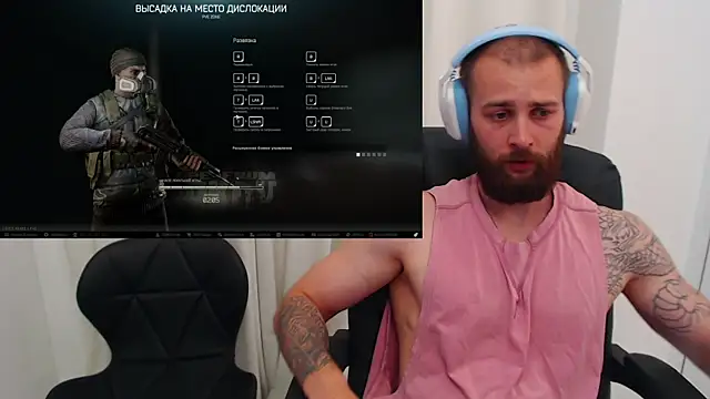 عرض كام Chris_Dragon