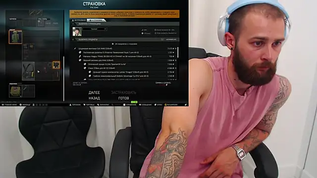 Show modela Chris_Dragon na web-kameri