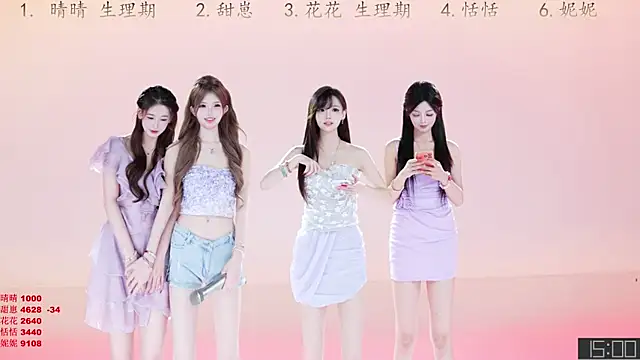 TNT-cdc 在線直播表演