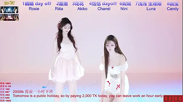 TNT-cdc 在線直播表演