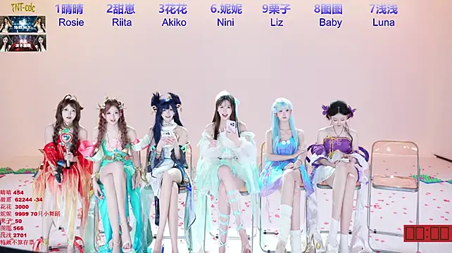 TNT-cdc 웹캠 쇼