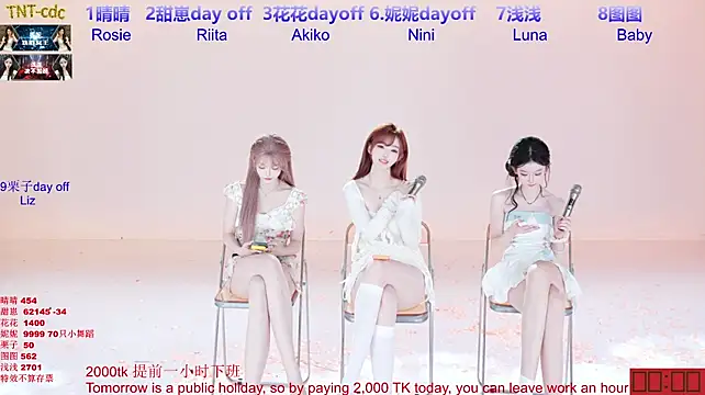 TNT-cdc 在線直播表演