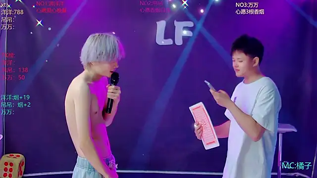 LF-boy Show Webcam