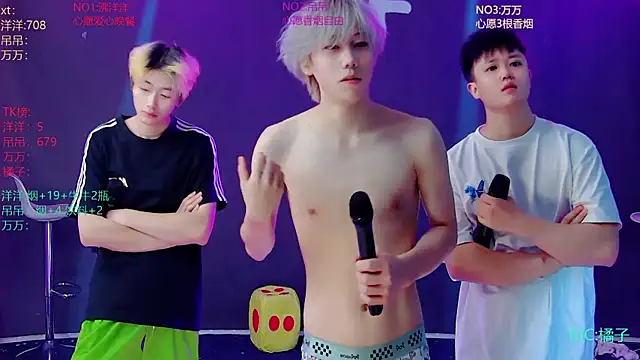 LF-boy 웹캠 쇼