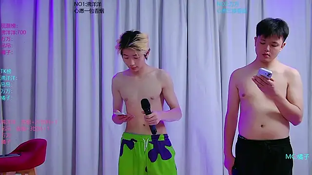 LF-boy 웹캠 쇼